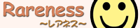 Rareness�o�i�[