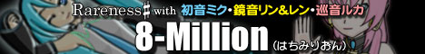 Rareness# with ~NEEJ F 8-Millioni݂͂肨j