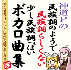 �_��P�̖������̂悤�Ŗ������炵���Ȃ��������������ۂ��{�J���ȏW�@�W���P�b�g�摜